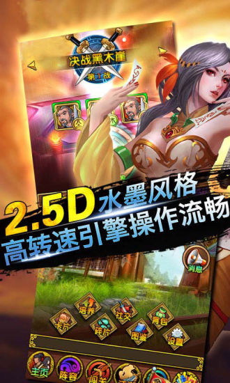 免費下載遊戲APP|侠魂 app開箱文|APP開箱王