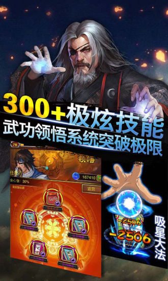 免費下載遊戲APP|侠魂 app開箱文|APP開箱王