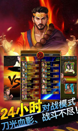 免費下載遊戲APP|侠魂 app開箱文|APP開箱王