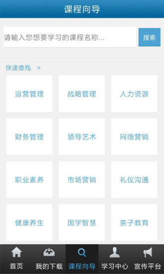 免費下載教育APP|前沿讲座 app開箱文|APP開箱王