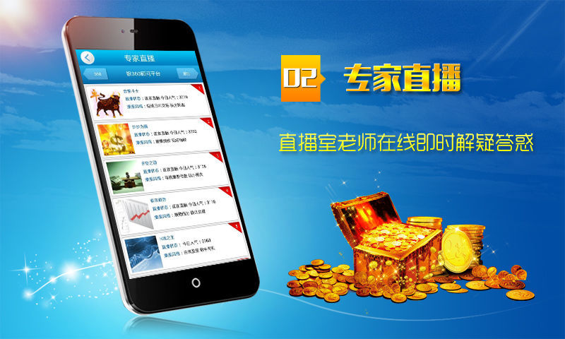 免費下載財經APP|贵金属360 app開箱文|APP開箱王