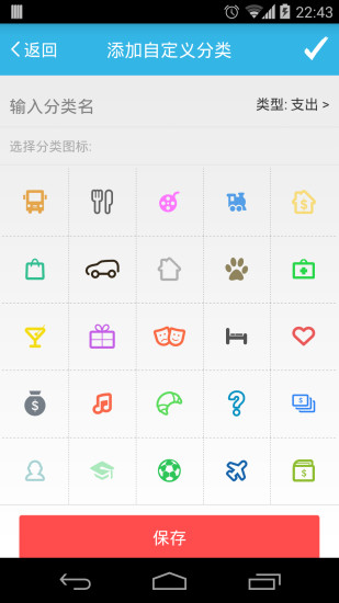 sms app 中華電信 - 玩APPs - Photo Online-攝影線上