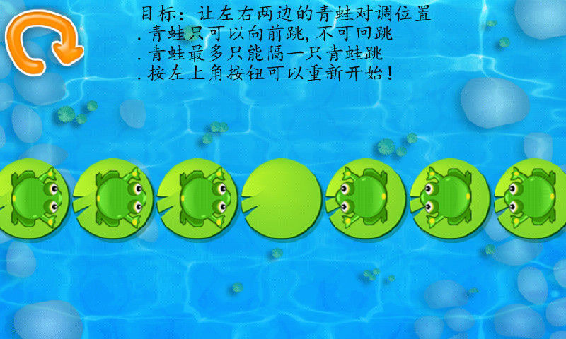 免費下載益智APP|巧虎学习乐园 app開箱文|APP開箱王