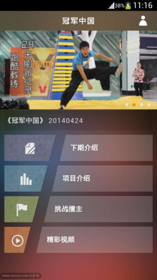 [Android] 趣.看電視– 超越Amo TV，可看即時節目也可以追連續劇 ...