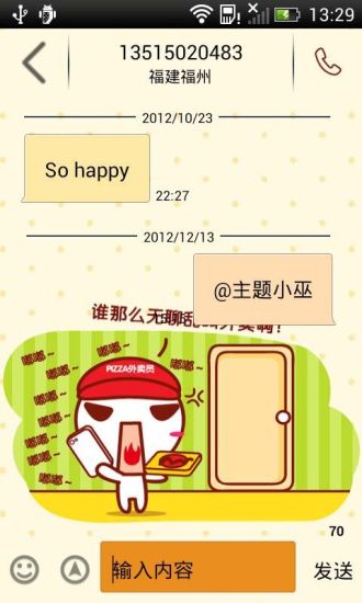 2011-2012年全台耶誕節,跨年,元旦升旗活動|晚會|派對|禮拜|旅遊|煙火秀|演唱會19 @ 企鵝碎碎唸 :: 痞客邦 PIXNET ::