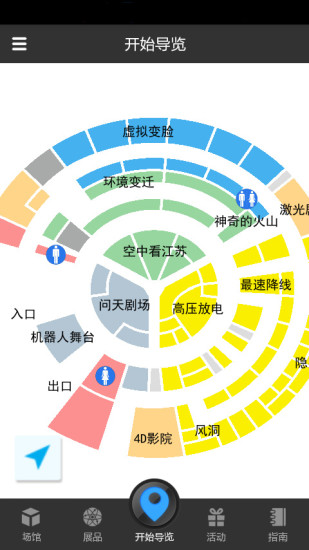 合金弹头2-超级战车|免費玩射擊App-阿達玩APP - 首頁