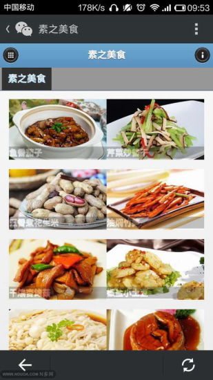 中国素食网