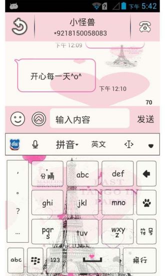 切寿司on the App Store - iTunes - Apple