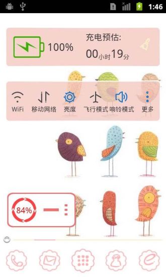 免費下載工具APP|爱情鸟91桌面主题美化 app開箱文|APP開箱王