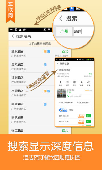 【免費交通運輸App】凯立德导航-APP點子