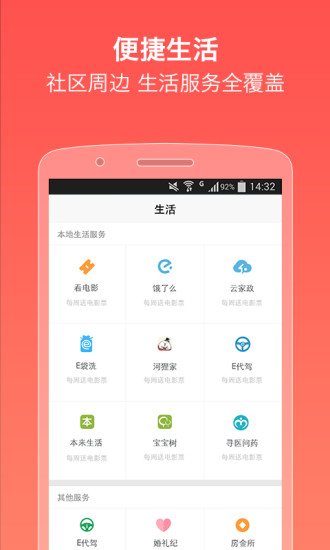 [輔助APP]免費計步器APP推薦:Accupedo,慢跑,路跑,跑步 ...