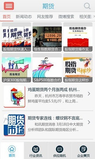 【免費攝影APP】PanoStitch全景图片|線上玩APP不花錢-硬是 ...