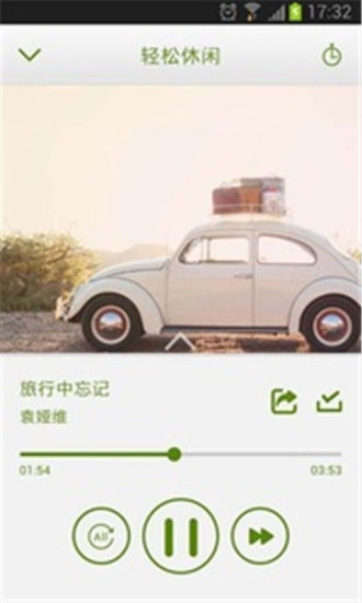 免費下載音樂APP|考试音乐 app開箱文|APP開箱王