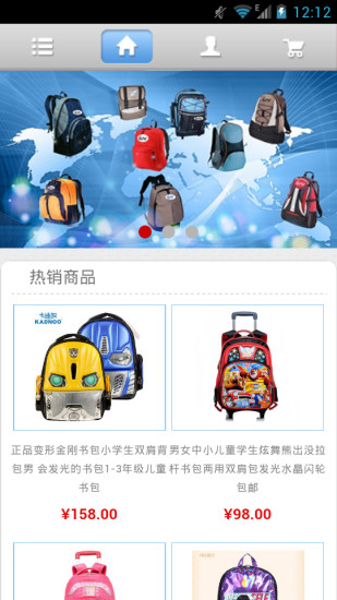 Amazon.com: 百度 Baidu Search for Falcon Web Browser: Appstore ...