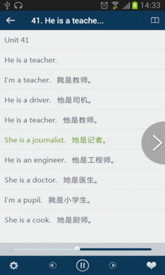 成人口语零基础