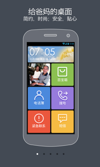 苏州工业园区2 - Android Apps on Google Play