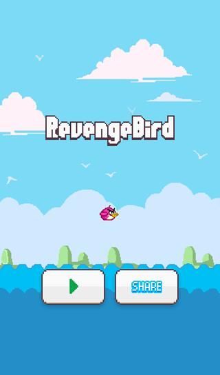 RevengeBird