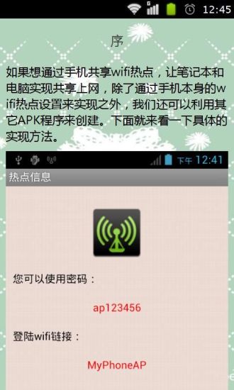 爛到不可思議的蝴蝶效應3 - 影視討論- 卡提諾論壇- 回到過去,我相信,蝴 ...