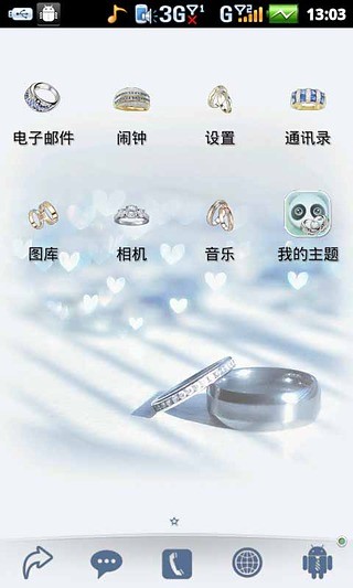 免費下載工具APP|merry安卓桌面 app開箱文|APP開箱王