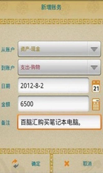 免費下載財經APP|指尖财务 app開箱文|APP開箱王