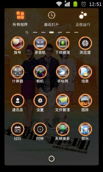 免費下載工具APP|非主流高清主题 app開箱文|APP開箱王