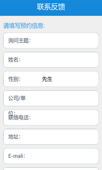 免費下載生活APP|中国电力 app開箱文|APP開箱王