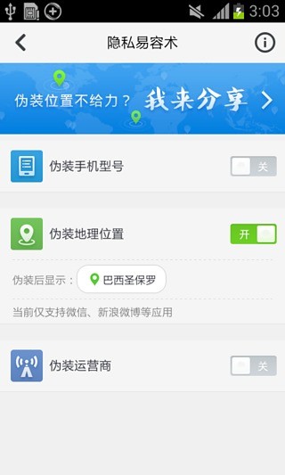 免費下載程式庫與試用程式APP|360手机杀毒 app開箱文|APP開箱王