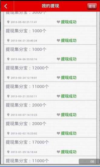 免費下載購物APP|179返利网 app開箱文|APP開箱王