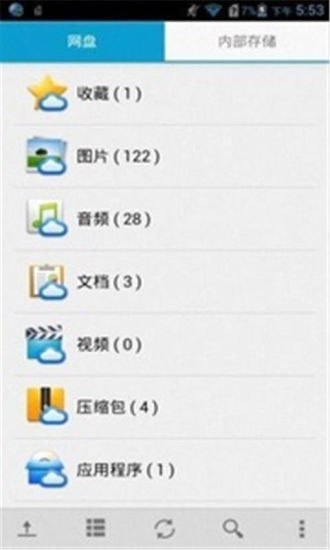 免費下載通訊APP|华为手机文件管理器 app開箱文|APP開箱王