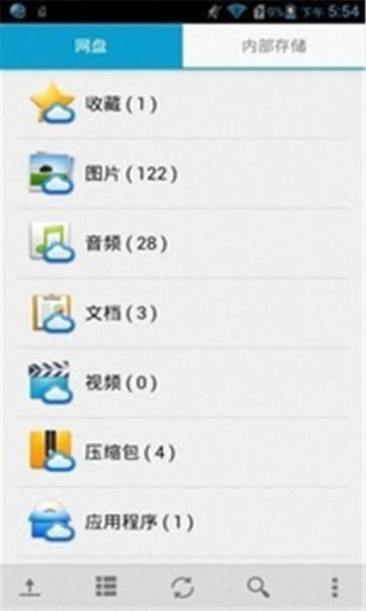 免費下載通訊APP|华为手机文件管理器 app開箱文|APP開箱王