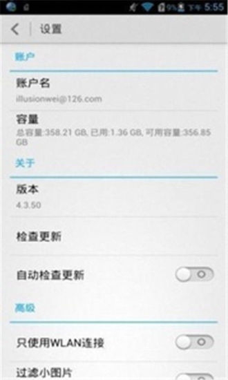 免費下載通訊APP|华为手机文件管理器 app開箱文|APP開箱王