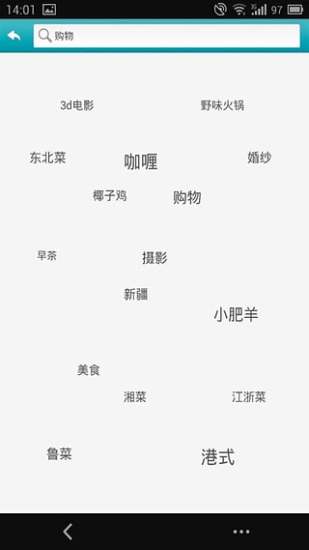 免費下載生活APP|视景生活 app開箱文|APP開箱王