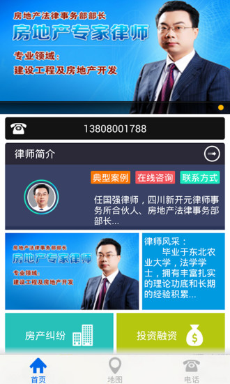 顏色反轉app - 硬是要APP - 硬是要學