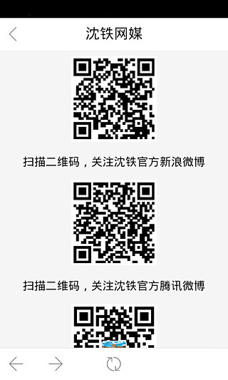免費下載新聞APP|沈阳铁路 app開箱文|APP開箱王