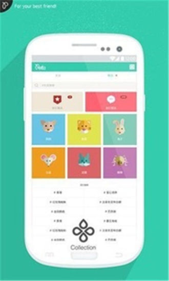 免費下載社交APP|宠物相机 app開箱文|APP開箱王