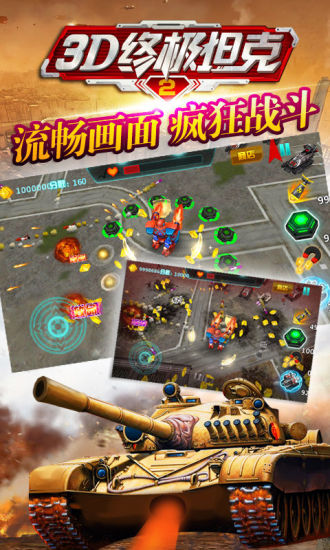 聯誼交友必備遊戲   終極密碼~Ultimate Code - Fun I Phone 我的手機 ...