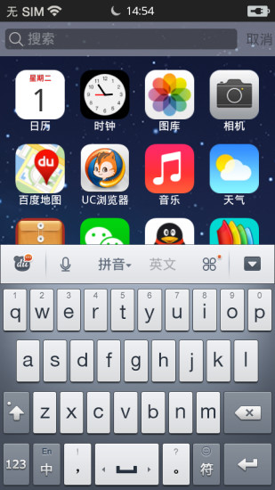 【免費個人化App】iphone5s桌面-APP點子