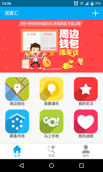 血族之三国吸血鬼|玩不用錢動作App-玩APPs - 玩免錢App