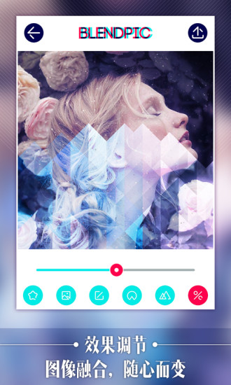 免費下載個人化APP|BlendPic app開箱文|APP開箱王