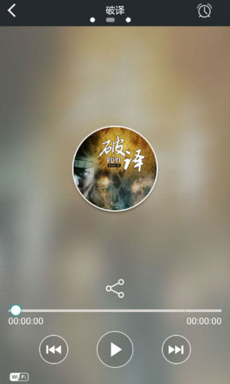 免費下載書籍APP|破译 app開箱文|APP開箱王