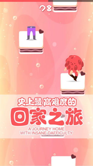 免費下載休閒APP|红波波跳啊跳 app開箱文|APP開箱王