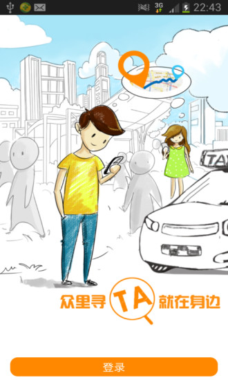 NTL Taxi Booking-NTL Business App - NTL Call Taxi