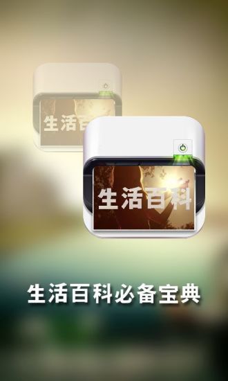 恆逸教育訓練中心-智慧型手機應用程式設計實務班