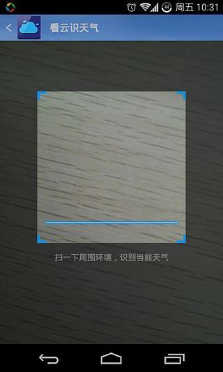 打开门跑|免費玩休閒App-阿達玩APP