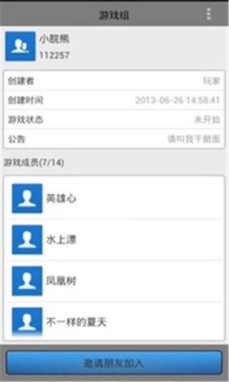 免費下載休閒APP|捉鬼游戏手机版 app開箱文|APP開箱王