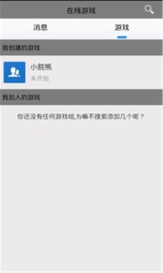 免費下載休閒APP|捉鬼游戏手机版 app開箱文|APP開箱王