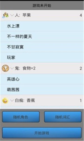 免費下載休閒APP|捉鬼游戏手机版 app開箱文|APP開箱王