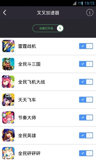 免費下載工具APP|XX游戏 app開箱文|APP開箱王