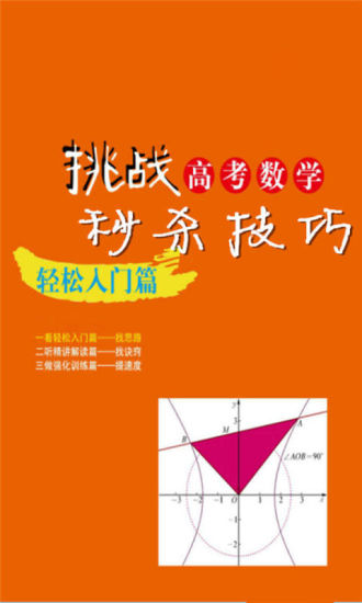 矩陣的行列式 Determinant - 南台科技大學知識分享平台: EshareInfo