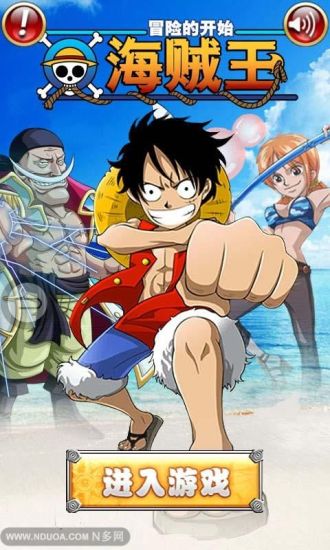 One Piece Treasure Cruise Wiki (海賊王:尋寶之旅)